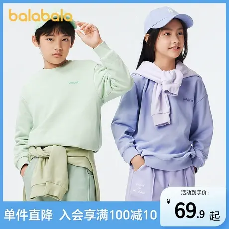 巴拉巴拉儿童卫衣中大童秋装2025年新款童装圆领上衣套头亲子装潮图片