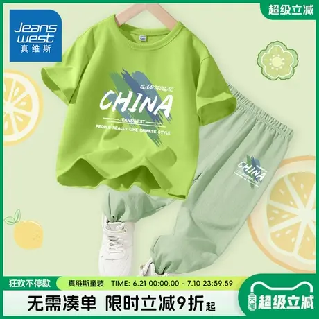 真维斯童装男童2025新款套装男大童夏季纯棉短袖t恤儿童薄款体恤商品大图