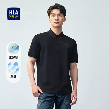HLA/海澜之家SORONA短袖POLO衫2025春夏新款凉感绣花上衣男图片