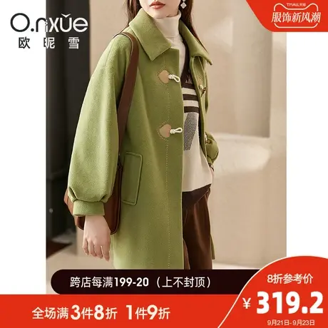 欧昵雪2023冬季新品翻领牛角对扣中长款呢子大衣女灯笼袖毛呢外套图片