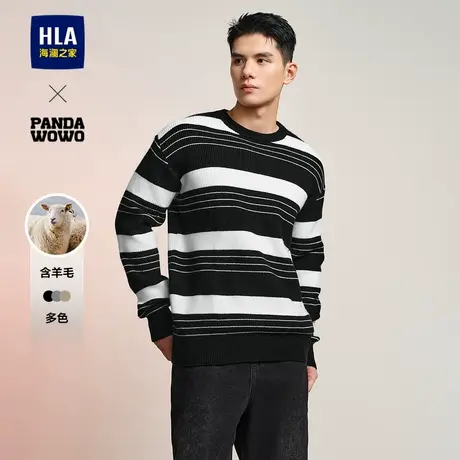 HLA/海澜之家panda wowo熊猫针织衫24秋冬新含羊毛拼色保暖毛衣男图片
