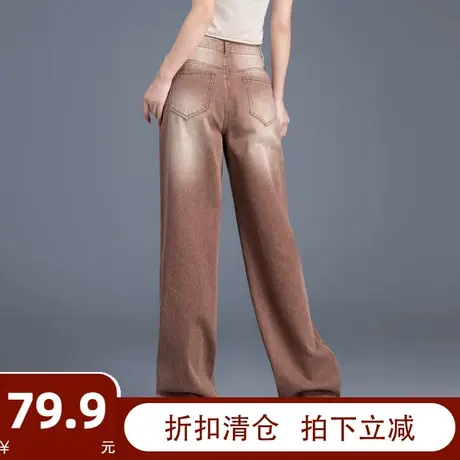 棕色牛仔裤女秋冬小众美式复古休闲2023新款阔腿裤女裤子拖地长裤商品大图