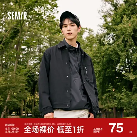 森马外套男秋季简约纯色时尚工装夹克针织上衣弹力质感通勤秋装潮图片
