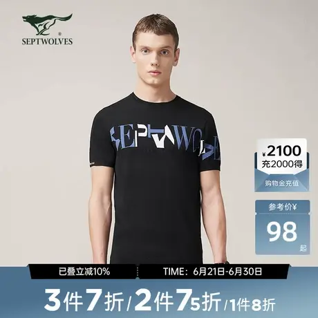【商场同款】七匹狼男装短袖针织衫时尚潮流美式圆领毛衫图片