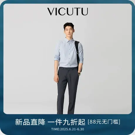 VICUTU威可多男士单西裤秋季绵羊毛混纺裤子商务通勤休闲百搭长裤图片