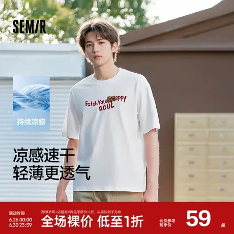 森马短袖T恤男装凉感吸湿速干情侣装2025夏新款抑菌上衣印花时尚商品大图