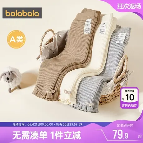 巴拉巴拉女童加绒打底裤婴儿宝宝裤子秋冬新款童装儿童白色长裤厚图片