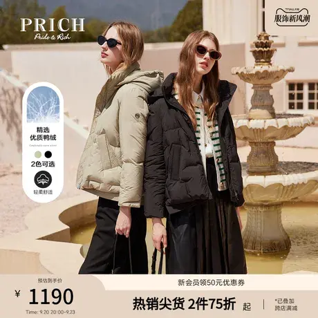 PRICH羽绒服新品秋冬新款保暖设计感加厚何形绗外套面包服女款图片