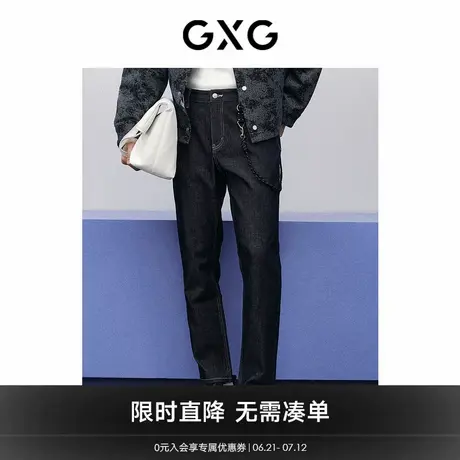 GXG男装 深蓝色修身牛仔裤 2024年春季品GFX10501901图片