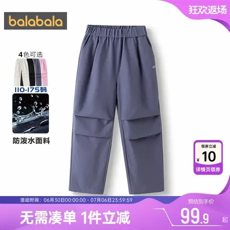 巴拉巴拉儿童裤子男童女童降落伞裤春秋款童装中大童外出运动长裤商品大图