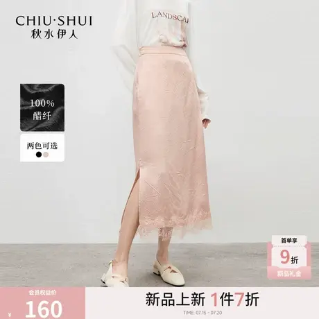 【100%醋酸】秋水伊人缎面半身裙女长裙2026春新款流行粉红裙子图片