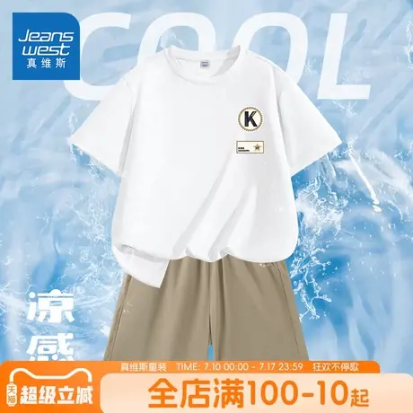 真维斯童装男童夏套装儿童凉感速干短袖t恤男大童运动两件套夏装商品大图