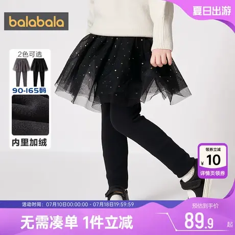 巴拉巴拉女童打底裤中大童宝宝加绒裤子秋冬新款童装儿童黑色裙裤商品大图