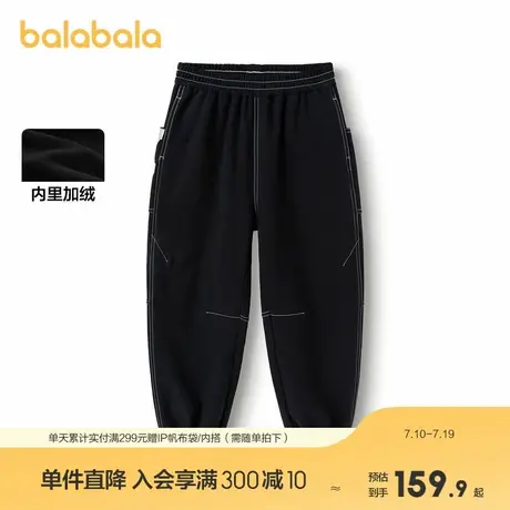巴拉巴拉童装男童长裤加绒裤子秋冬款宽松街舞裤图片
