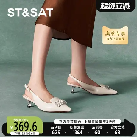 星期六女鞋春新款尖头细跟中跟鞋气质显瘦通勤单鞋SSC3114278商品大图