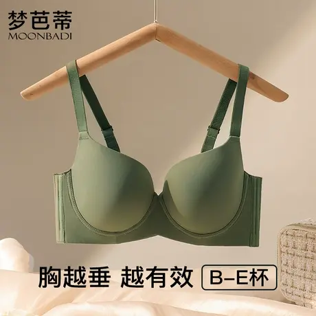 梦芭蒂大胸显小薄款内衣女大码收副乳无痕聚拢防下垂调整型文胸罩商品大图