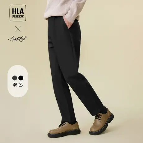 HLA/海澜之家轻商务时尚系列休闲裤23秋冬新纯色简约舒适裤子男商品大图