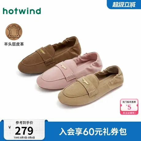 热风薄底乐福鞋女款2025年春季新款配裙子复古单鞋百搭休闲鞋子图片