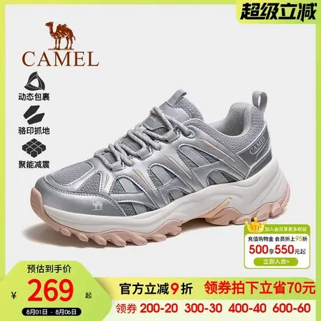 骆驼登山鞋女2025秋季新款防滑耐磨透气户外徒步鞋情侣运动鞋子男图片