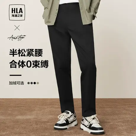 HLA/海澜之家轻商务直筒休闲裤秋季新款加绒加厚可选刺绣裤子男士商品大图