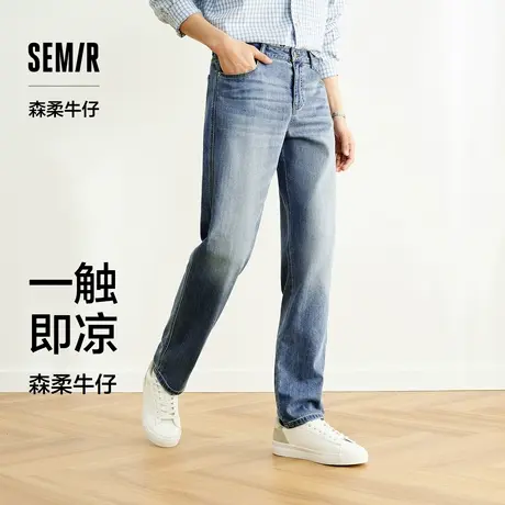森柔牛仔|森马牛仔裤男直筒裤复古做旧2025夏季新款裤子凉感长裤商品大图