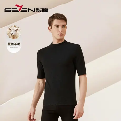 柒牌男士清仓半高领短袖保暖内衣秋冬季厚款含羊毛秋衣半袖打底衫商品大图