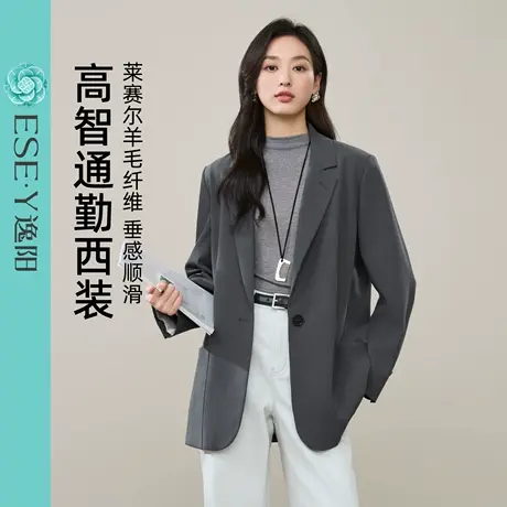 逸阳西装外套女2025年秋新款灰色气质显瘦职业正装休闲高级感西服图片
