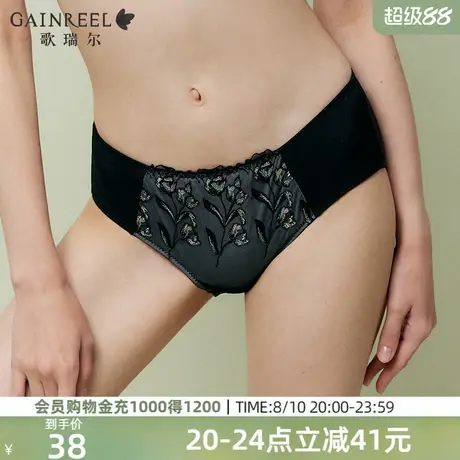 轻薄蕾丝内裤女歌瑞尔裸感性感禁欲系中腰三角裤亲肤透气2025新款商品大图