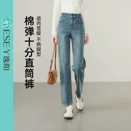 逸阳九分直筒牛仔裤女2023秋季新款高腰显瘦窄版阔腿裤小个子显高商品大图