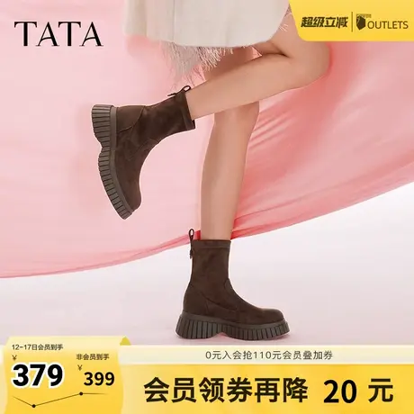 TATA他她休闲厚底弹力靴女靴子复古瘦瘦靴短靴2024秋冬新CAC01DZ4图片