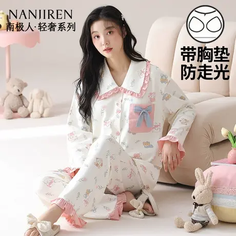 南极人睡衣女纯棉带胸垫2025新款春秋长袖可外出大码家居服套装冬商品大图