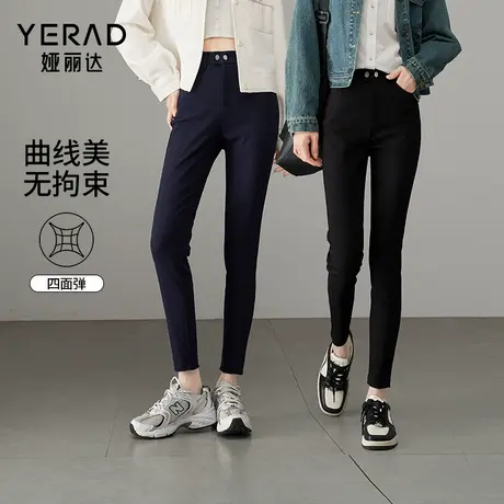 娅丽达黑色打底裤女外穿春秋新款小脚裤小个子裤子高腰弹力铅笔裤商品大图
