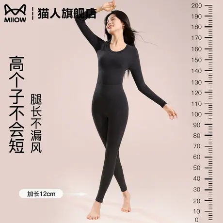 加长版高个子保暖内衣女冬季发热秋裤紧身套装低领秋衣美体塑身衣商品大图