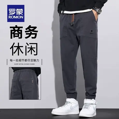 罗蒙秋季潮流休闲裤男士2025新款哈伦束脚裤宽松百搭运动长裤N1Z商品大图