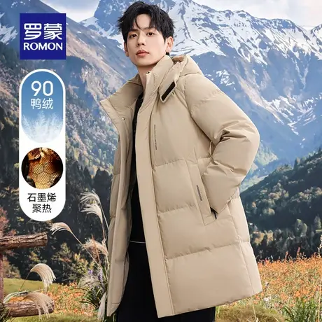 【石墨烯+可拆卸帽】罗蒙男士中长款羽绒服2025冬季新款保暖外套图片