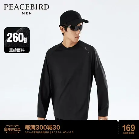 太平鸟男装 重磅长袖T恤男2023年春季新款男士休闲黑色打底衫图片
