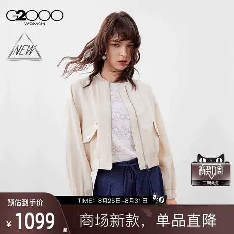 【桑蚕丝混纺/商场新款】G2000女装FW25舒适透气休闲百搭短外套商品大图
