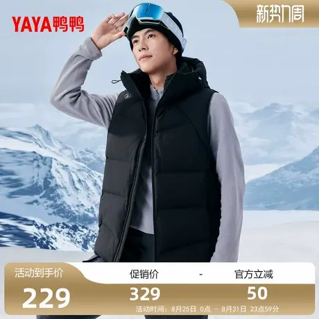 鸭鸭羽绒马甲男女同款2025秋冬新品百搭宽松短款连帽厚款上衣S图片