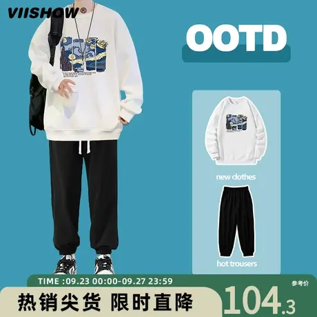 VIISHOW梵高星空卫衣男圆领春秋季男装一套搭配宽松潮牌休闲套装商品大图