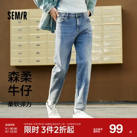 森柔牛仔|森马牛仔裤男春季修身显瘦小脚裤简约百搭裤子通勤长裤商品大图