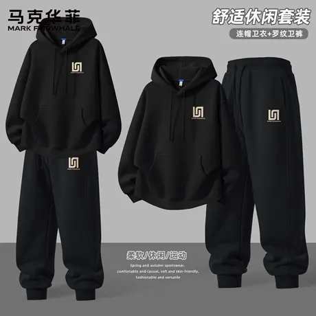 马克华菲运动套装男士2025新款连帽卫衣男款春秋季休闲束脚裤男X商品大图