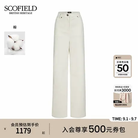 【含棉】Scofield女装灯芯绒高腰直筒休闲裤表袋设计2025秋季新品图片