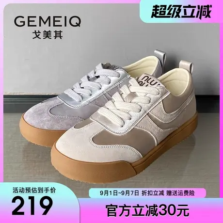 戈美其厚底德训鞋女2025夏季新款爆款增高运动小白鞋百搭休闲板鞋商品大图