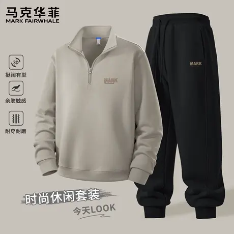 马克华菲半拉链卫衣套装男2025新款秋季休闲运动男士穿搭一整套X图片
