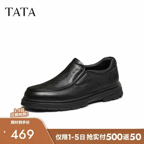 TATA/他她2025冬经典百搭休闲皮鞋男鞋72W31DM5商品大图