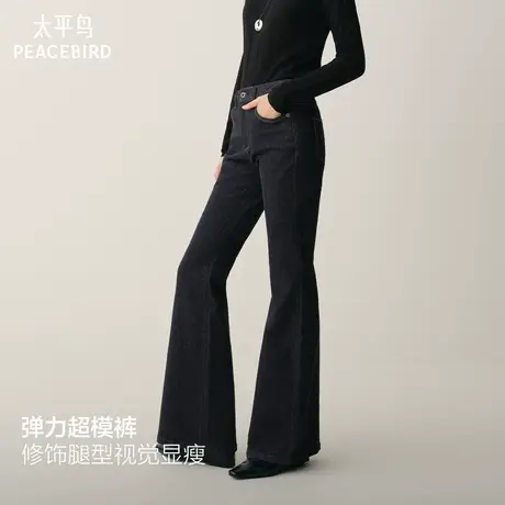 超模裤太平鸟高腰微喇牛仔长裤2025秋冬新款修身喇叭牛仔马蹄裤m商品大图