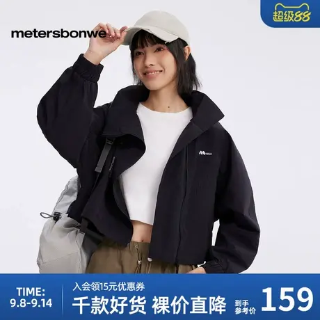 美特斯邦威夹克女2025春季新款立领短款显瘦休闲户外宽松女士外套图片