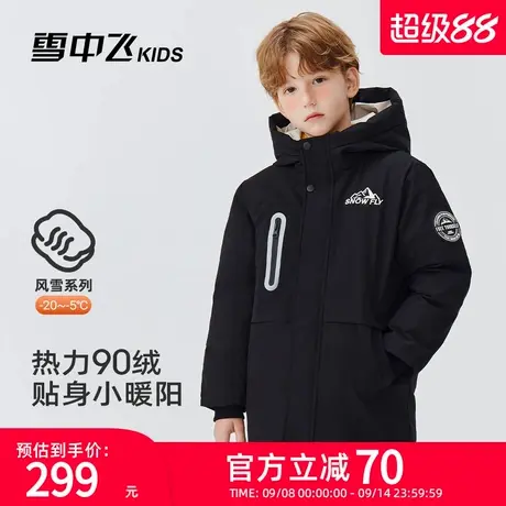 雪中飞kids儿童羽绒服女童男童冬季新款中大童装洋气保暖加厚上衣商品大图