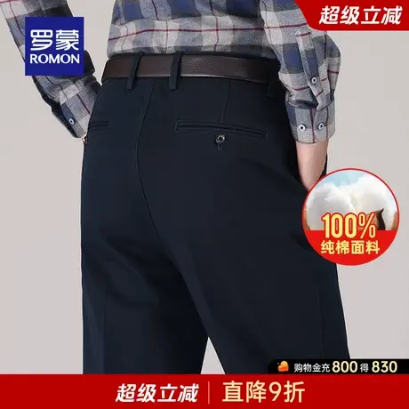【纯棉】罗蒙男士宽松休闲裤2025秋季新款中老年爸爸装加厚直筒裤商品大图