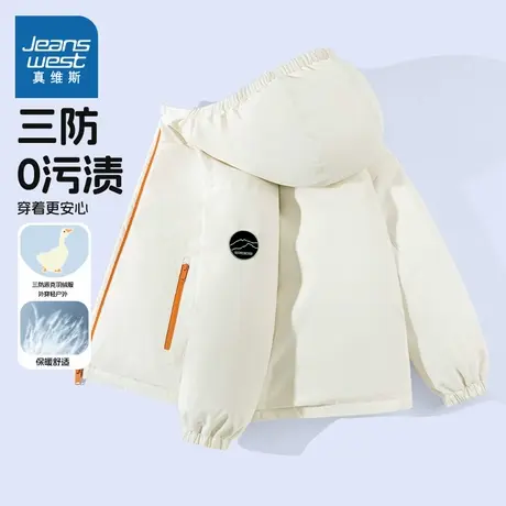 真维斯童装女童羽绒服轻薄男大童白鸭绒三防保暖棉服儿童冬装外套商品大图
